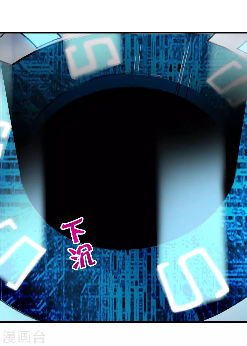 第230话 传递-第238话