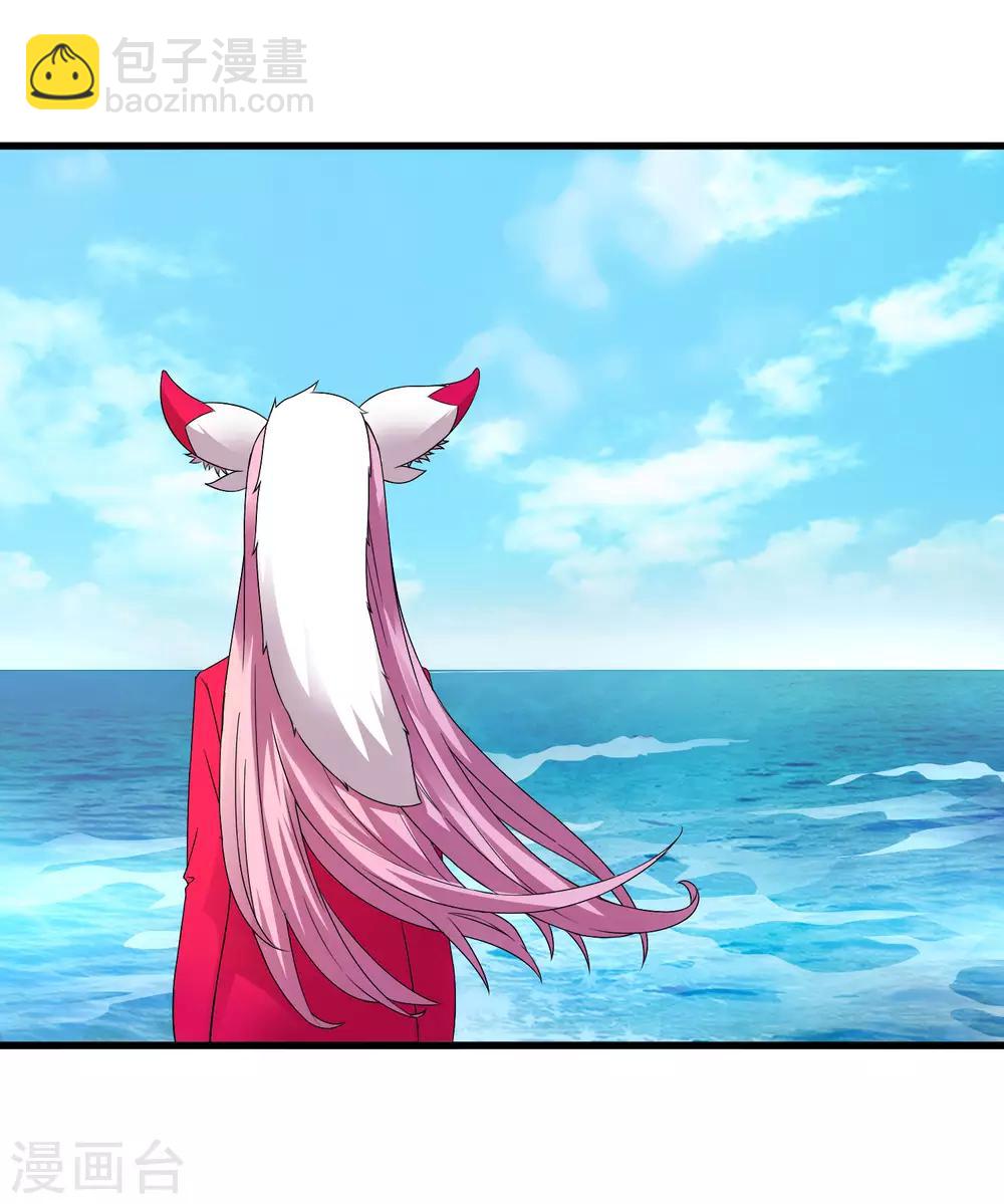 第230话 传递-第238话