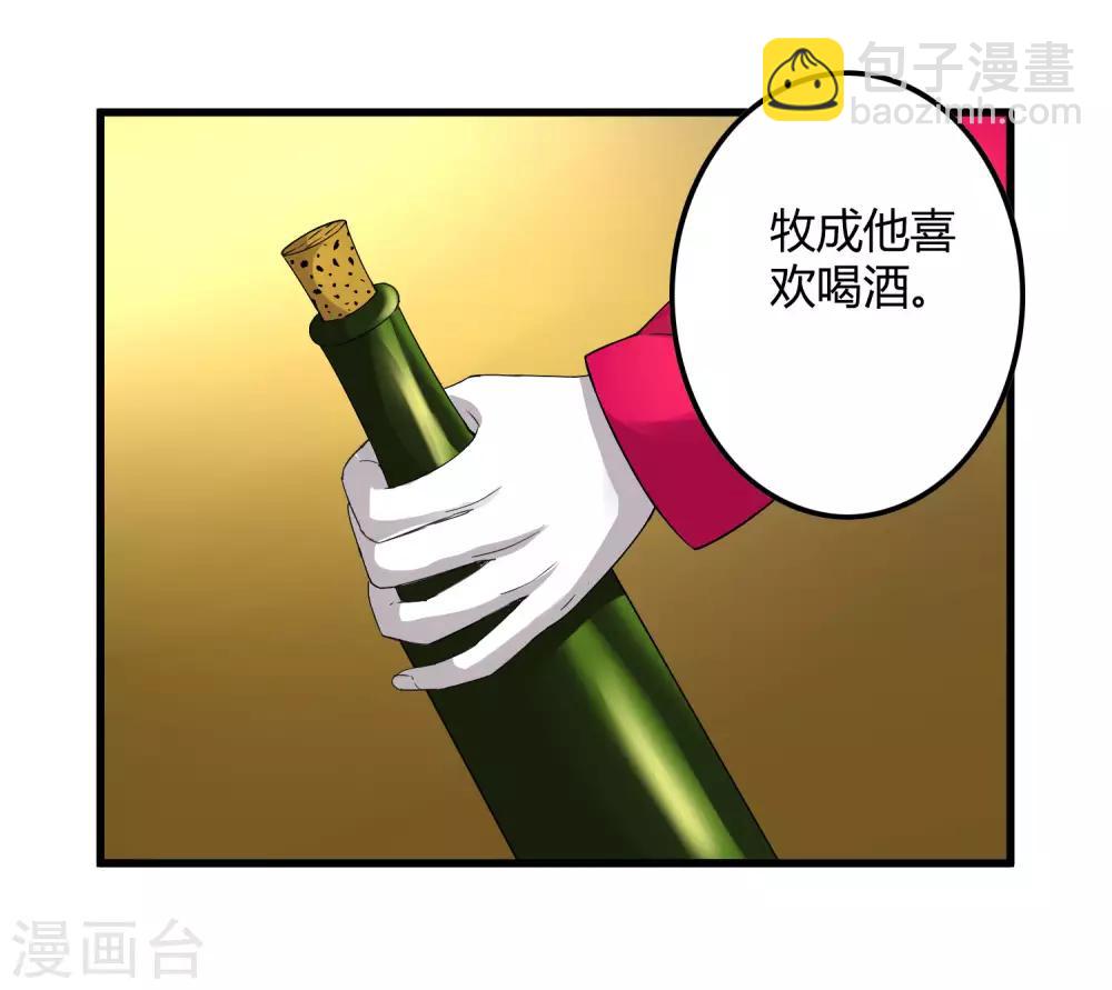 第230话 传递-第238话