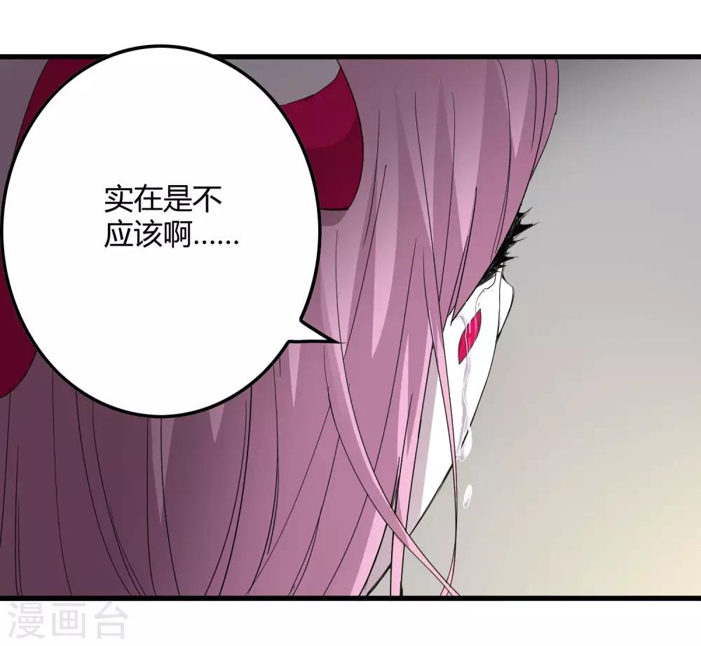 第230话 传递-第238话