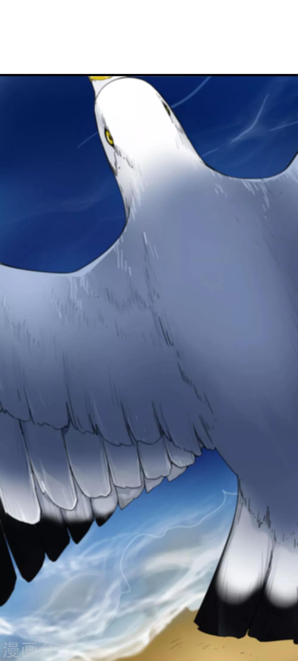 第230话 传递-第238话