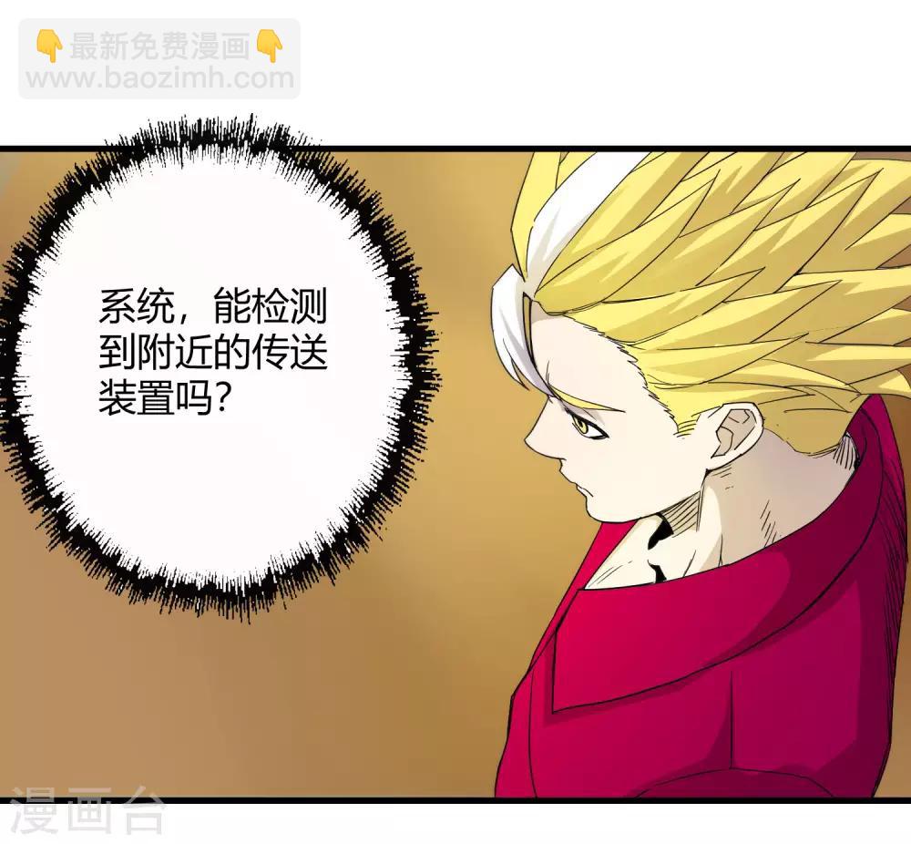 第230话 传递-第238话