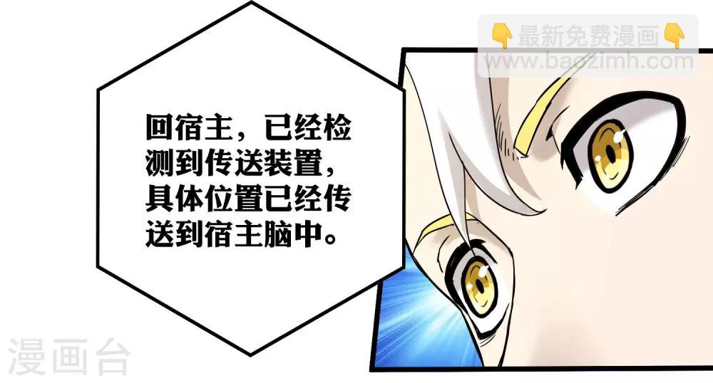 第230话 传递-第238话