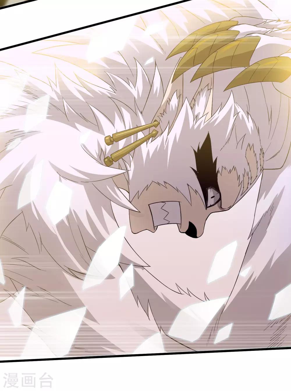 第232话 再临东区-第240话