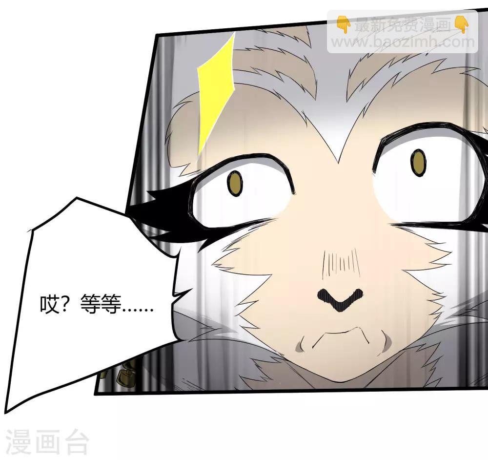 第232话 再临东区-第240话