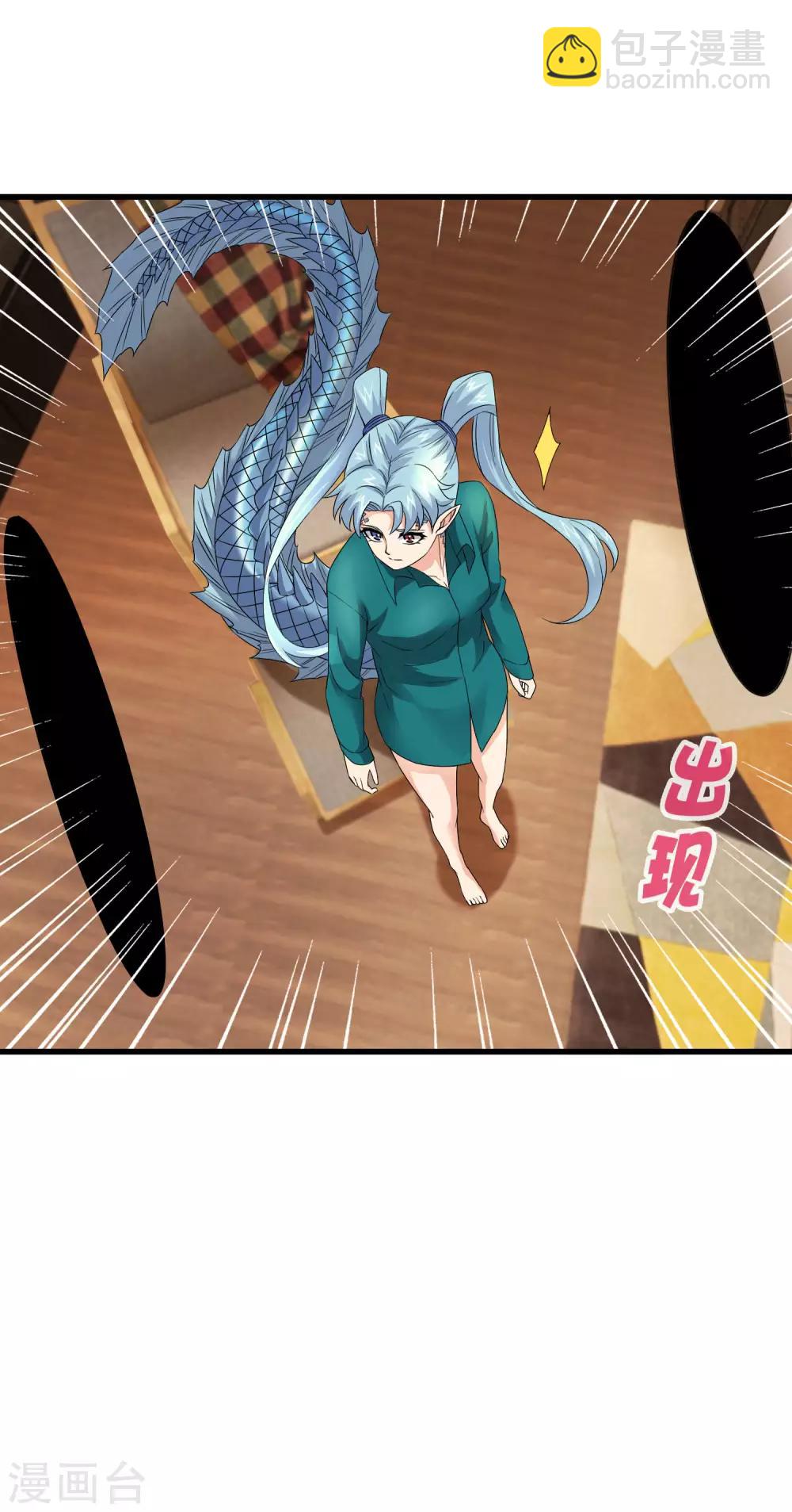 第234话 我叫孟章-第242话