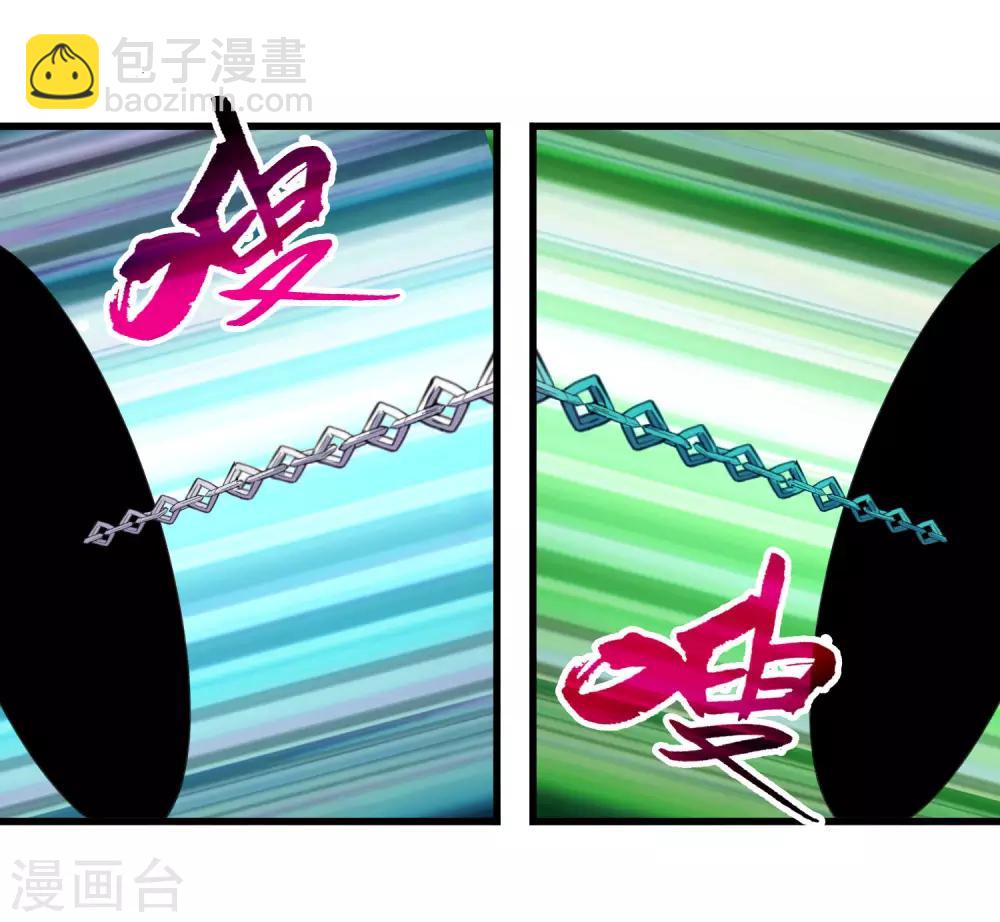 第234话 我叫孟章-第242话