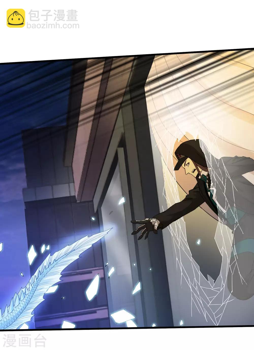 第234话 我叫孟章-第242话