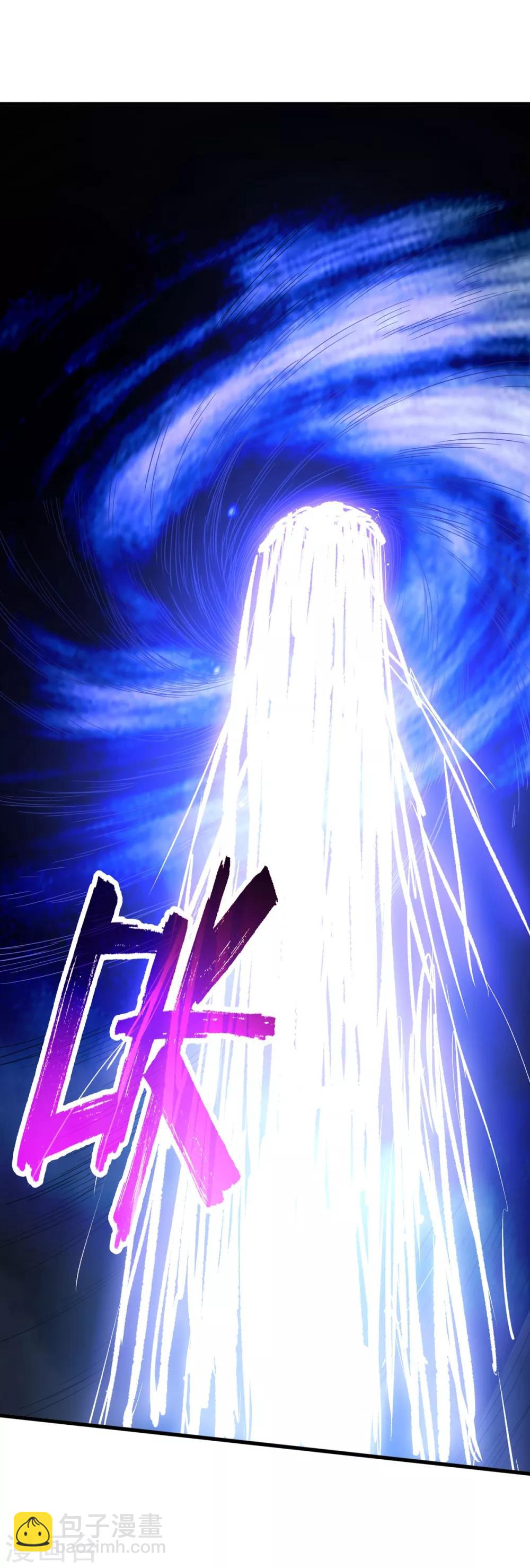 第236话 同归于尽-第244话