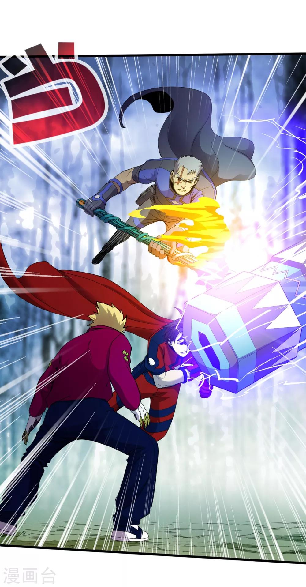 第236话 同归于尽-第244话