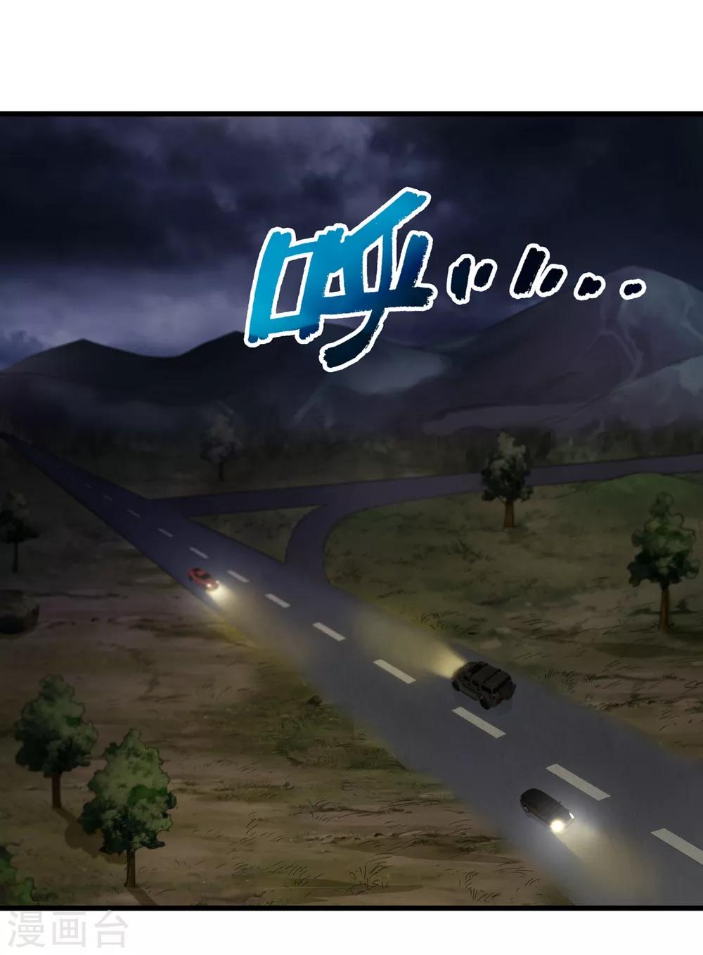 第236话 同归于尽-第244话