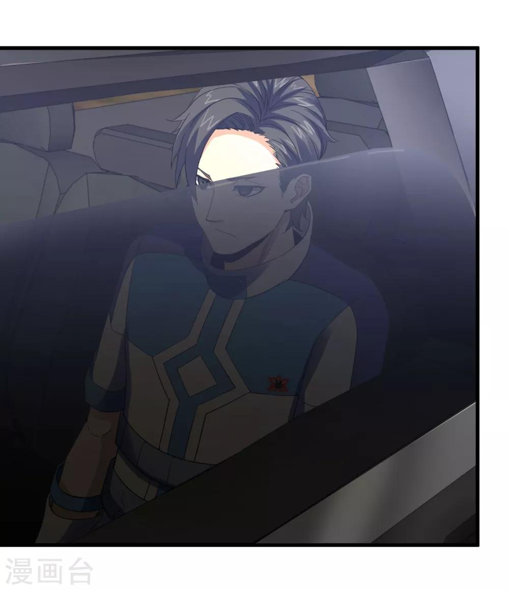 第236话 同归于尽-第244话