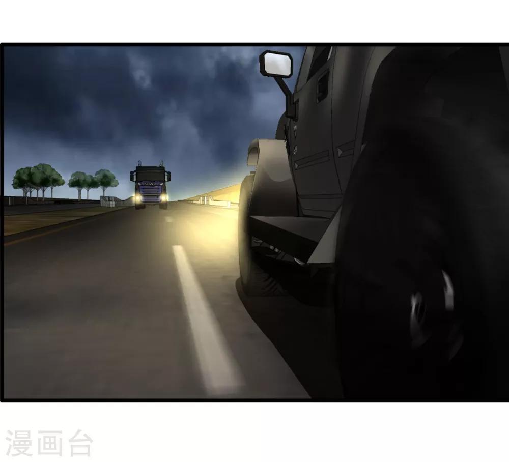 第236话 同归于尽-第244话