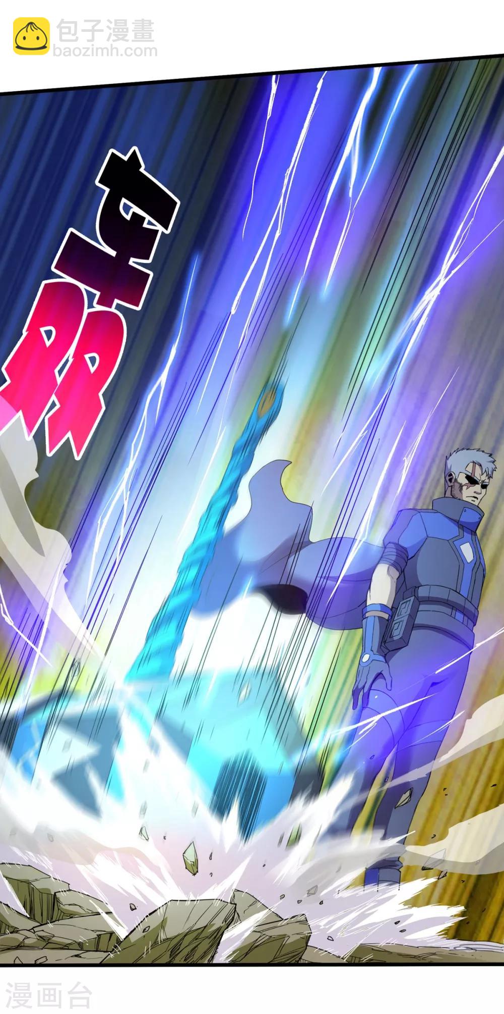 第236话 同归于尽-第244话