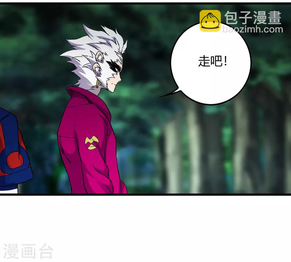 第238话 我信他！-第246话