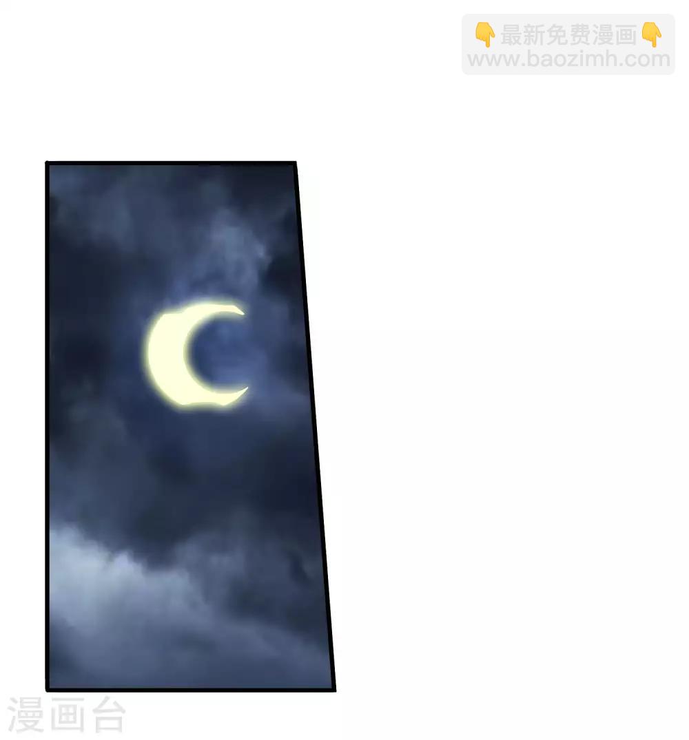 第238话 我信他！-第246话