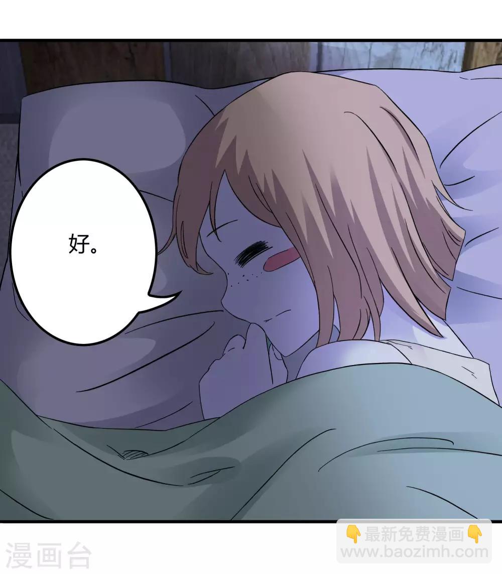 第238话 我信他！-第246话