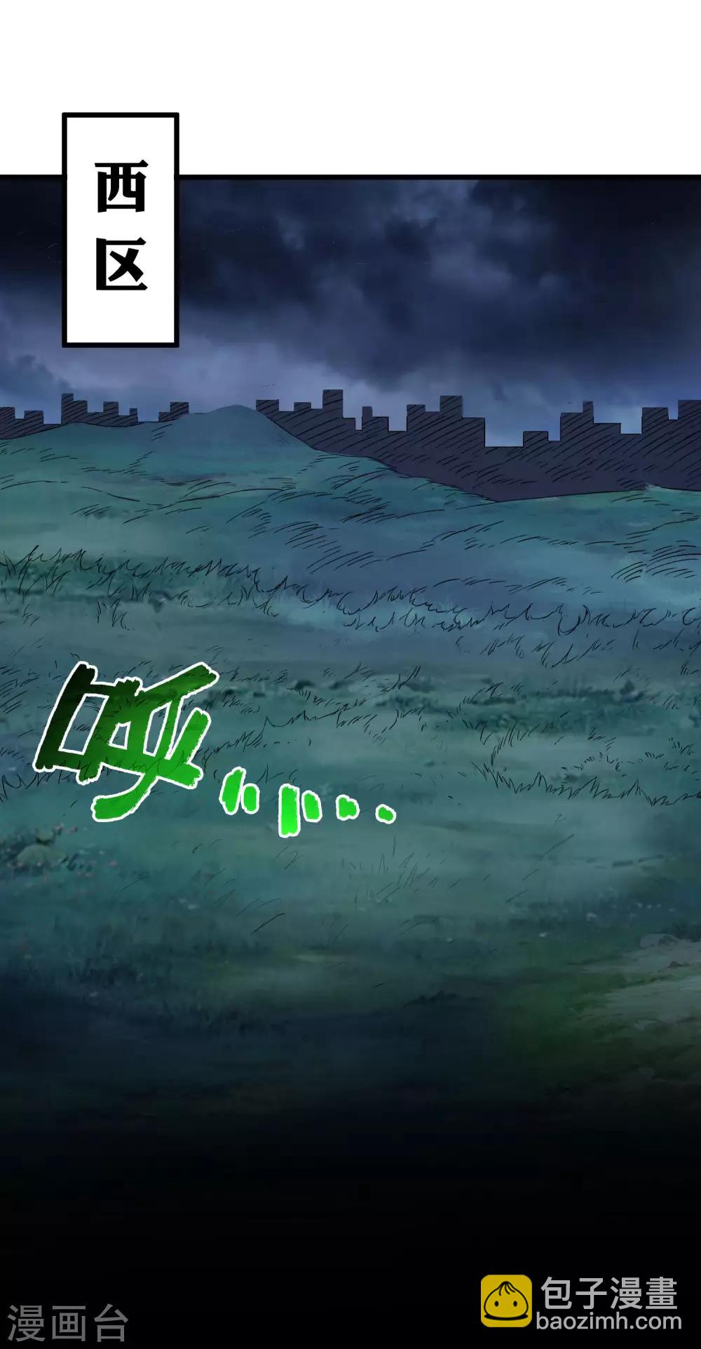 第240话 等鱼上钩-第248话