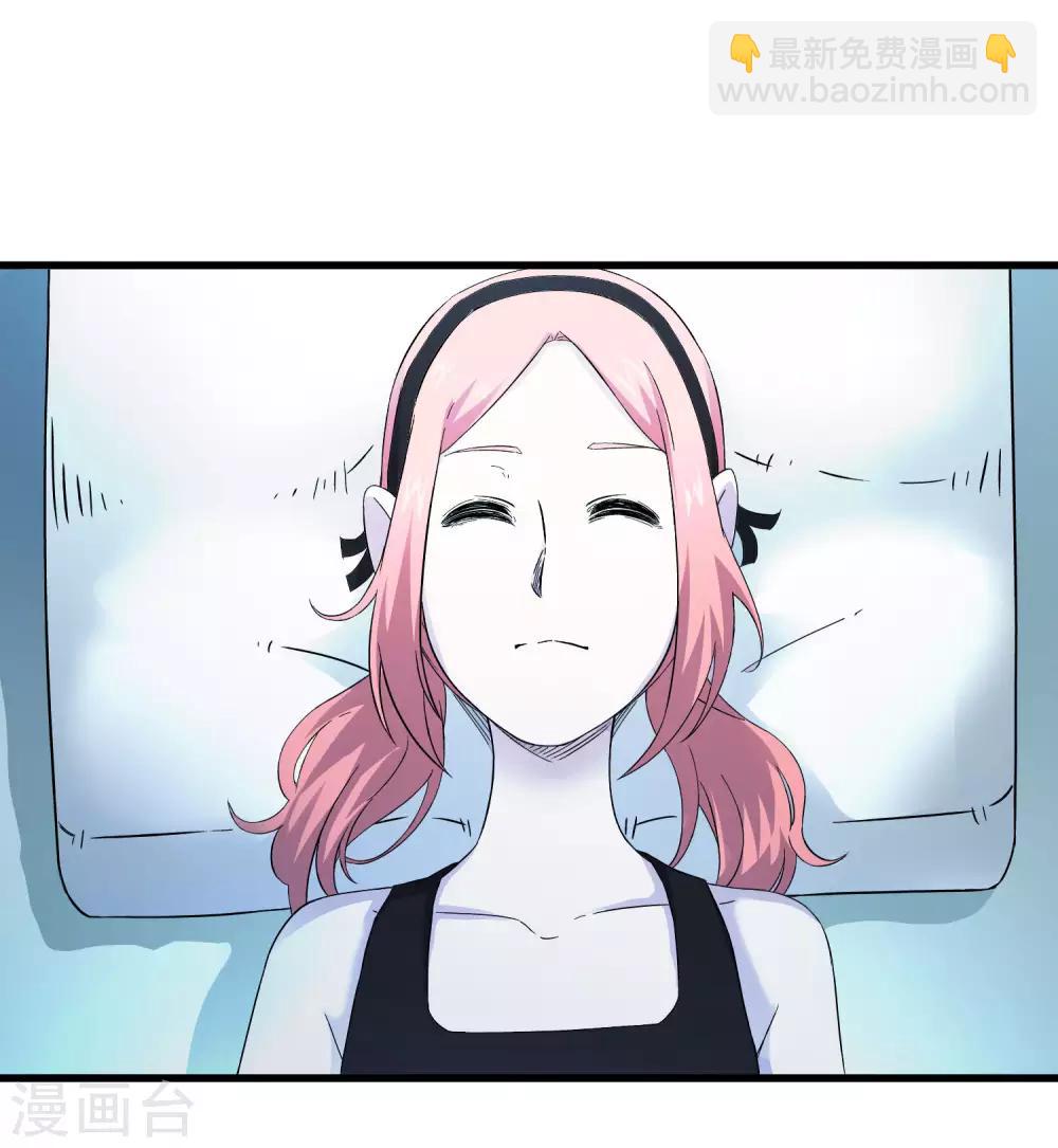 第240话 等鱼上钩-第248话