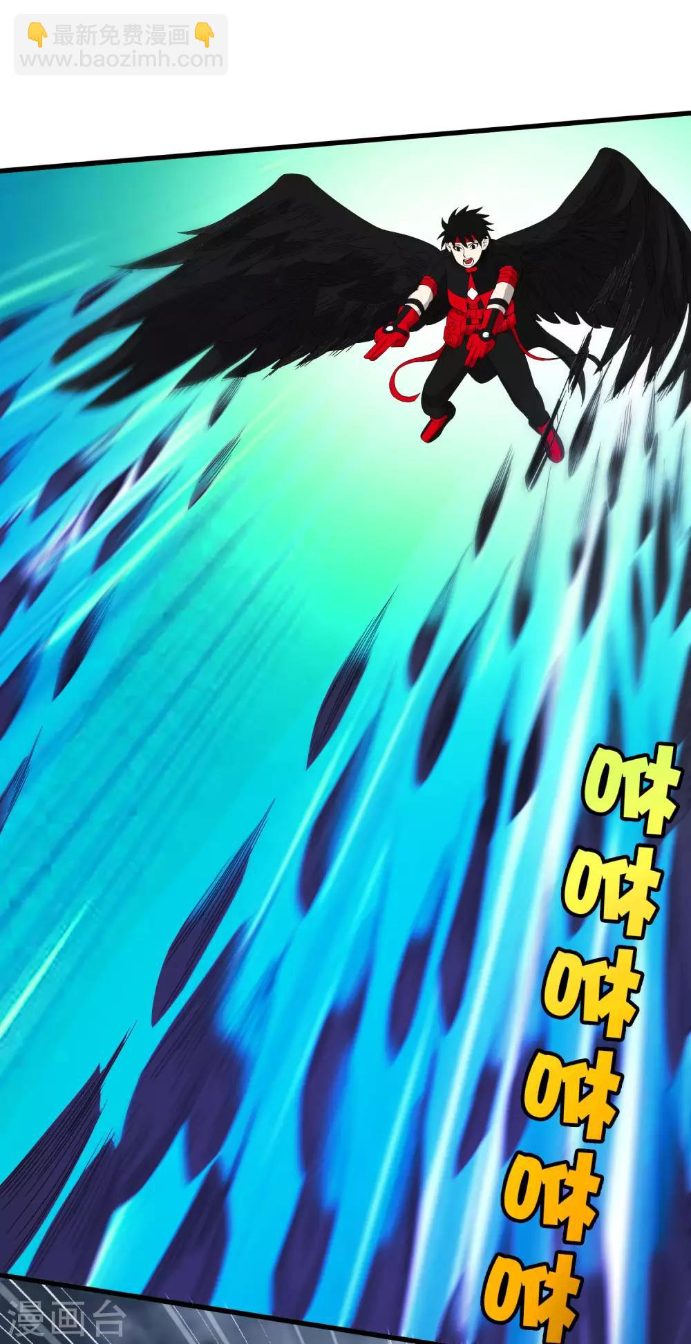 第242话 血祭魔手-第250话