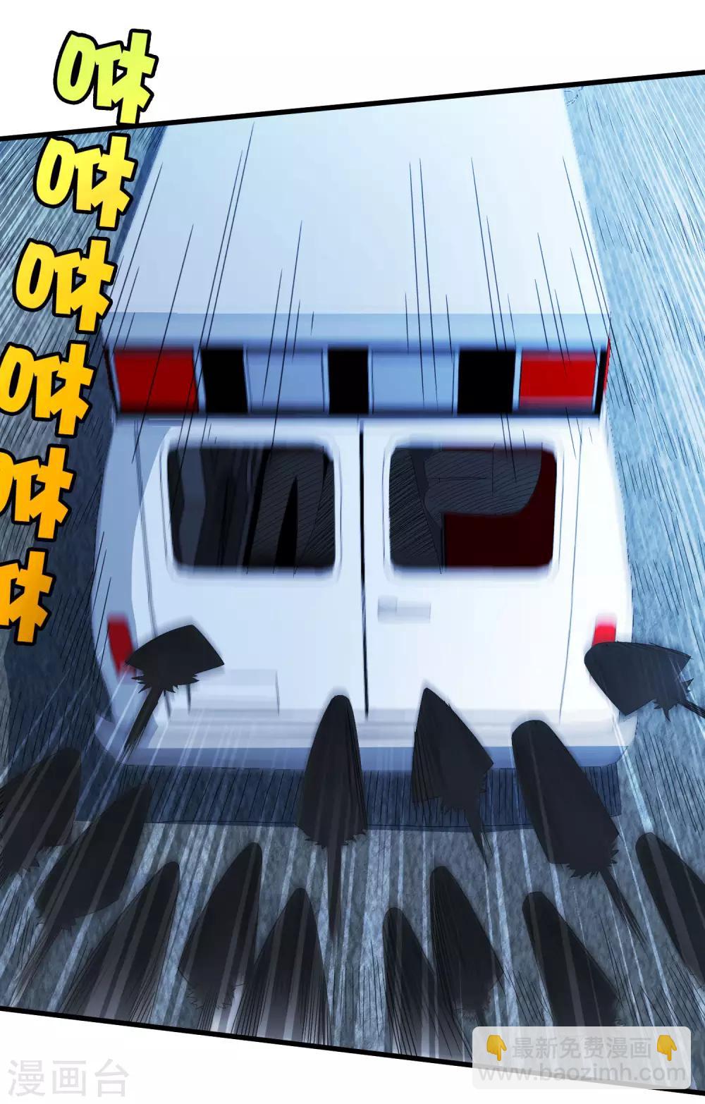 第242话 血祭魔手-第250话