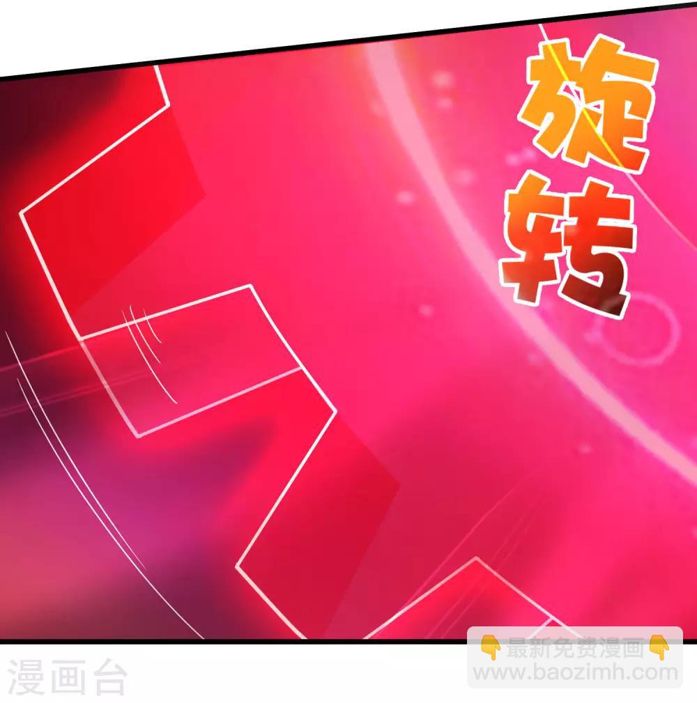 第242话 血祭魔手-第250话