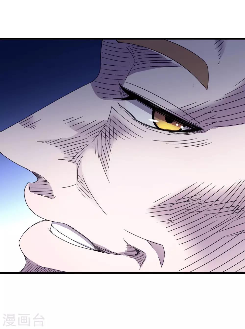 第242话 血祭魔手-第250话