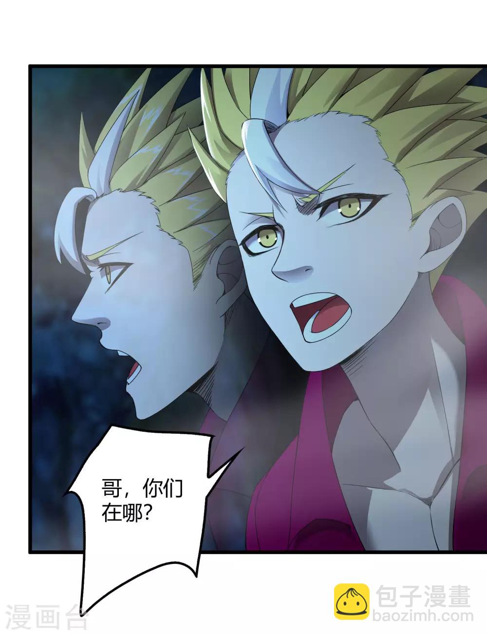 第244话 一个猎人-第252话