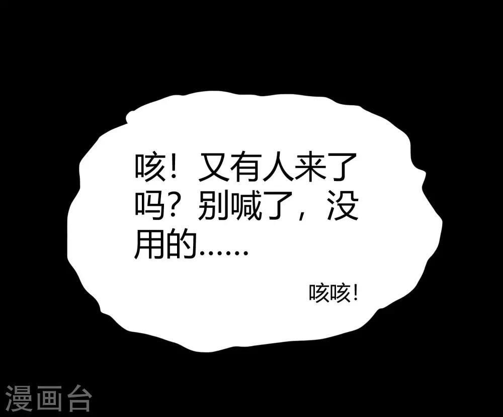 第244话 一个猎人-第252话