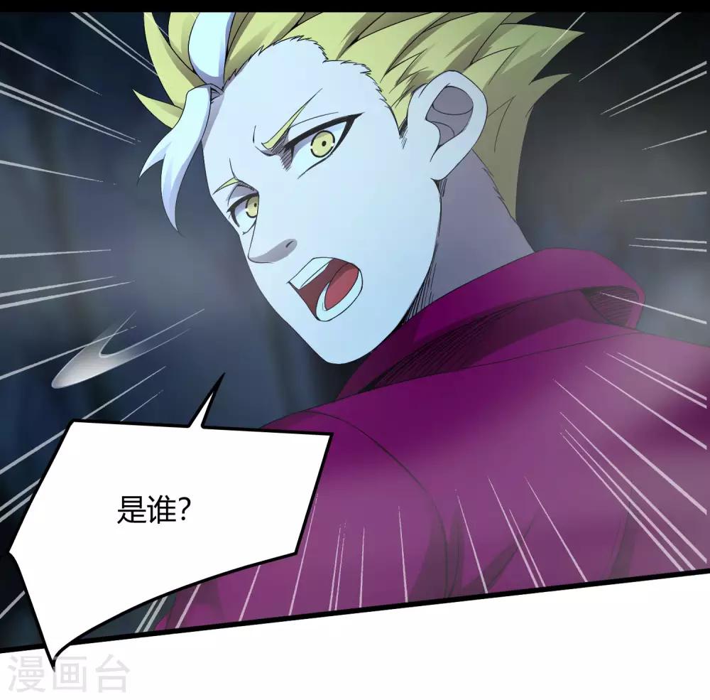 第244话 一个猎人-第252话