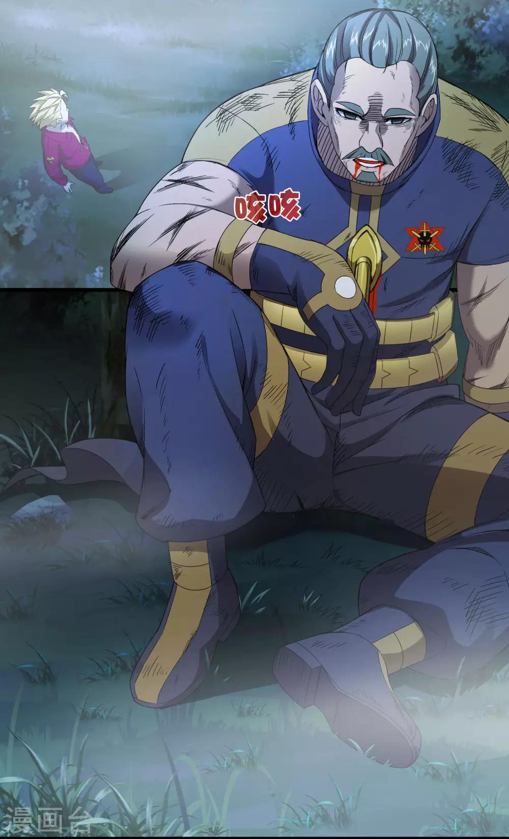 第244话 一个猎人-第252话