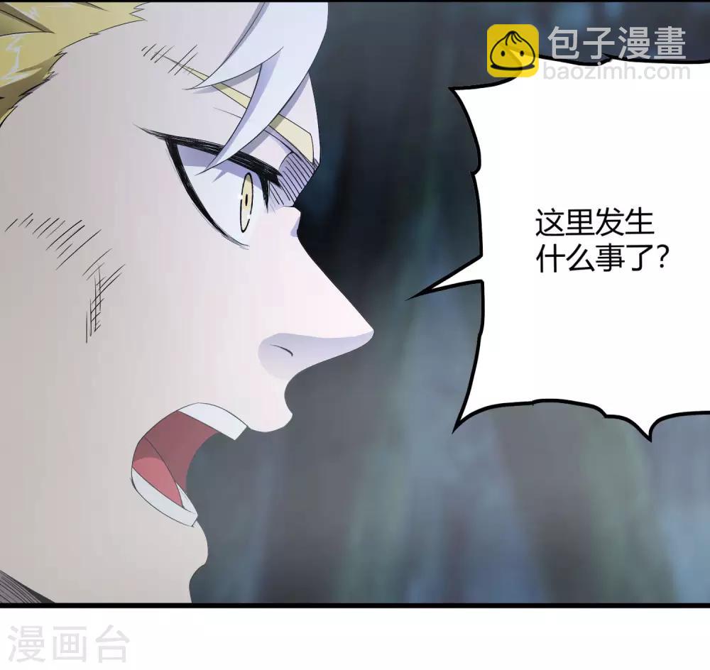 第244话 一个猎人-第252话