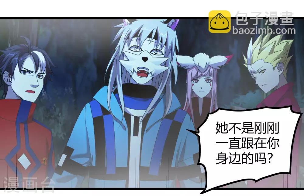 第244话 一个猎人-第252话