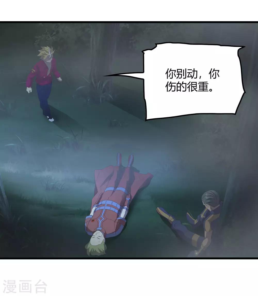 第244话 一个猎人-第252话