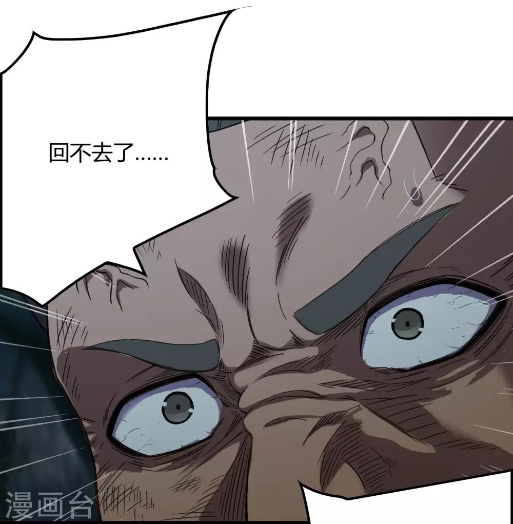 第244话 一个猎人-第252话