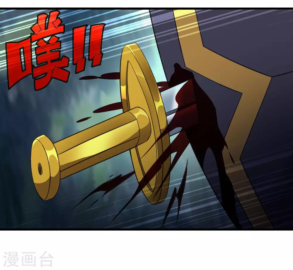 第244话 一个猎人-第252话