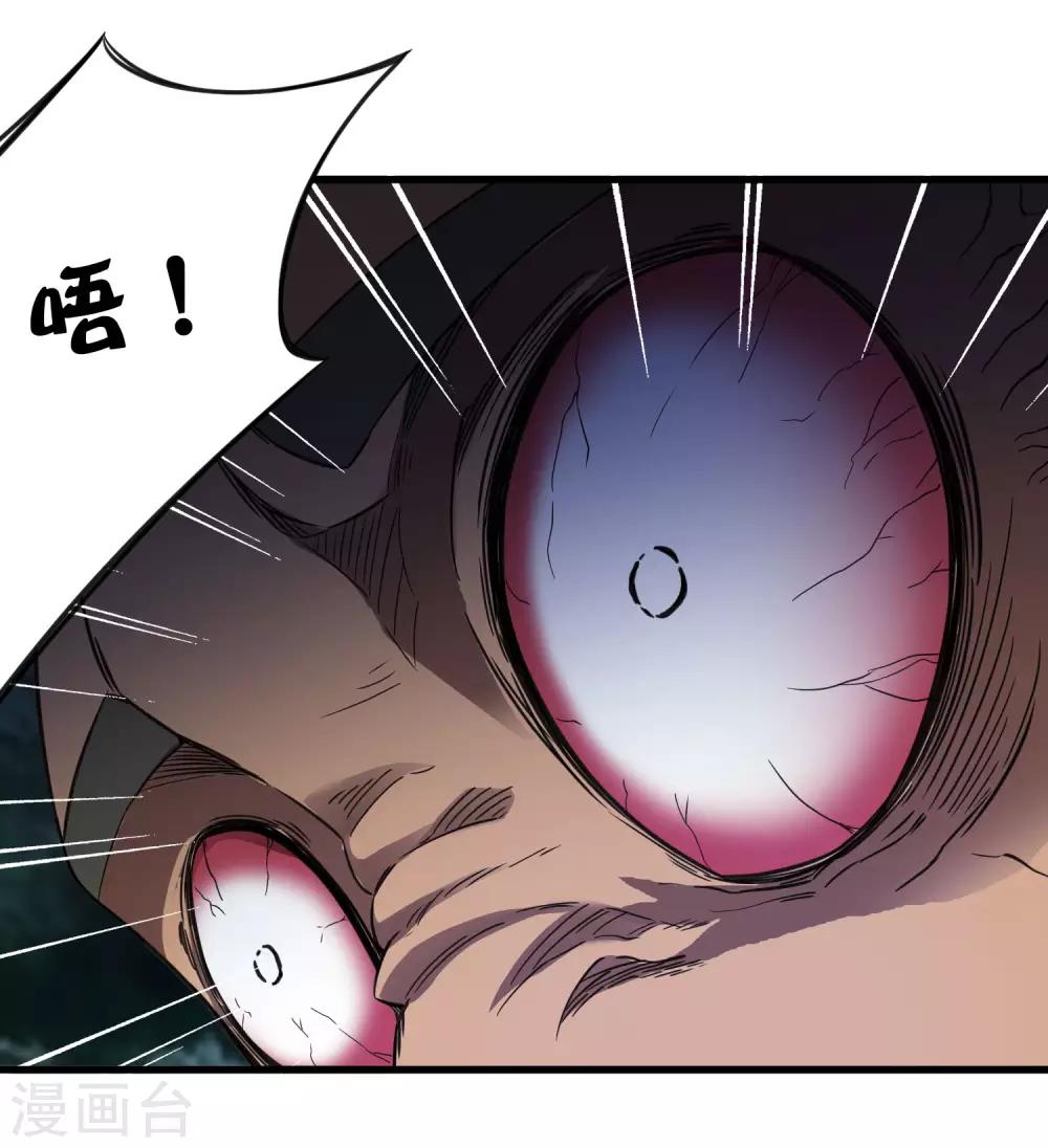 第244话 一个猎人-第252话