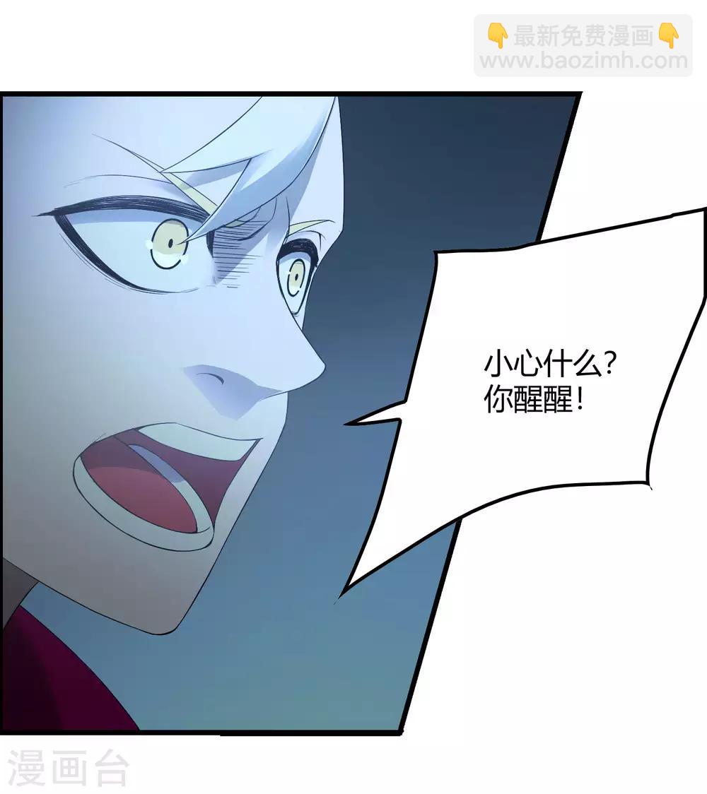 第244话 一个猎人-第252话