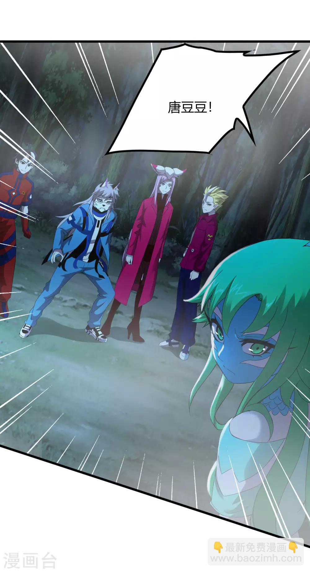 第244话 一个猎人-第252话