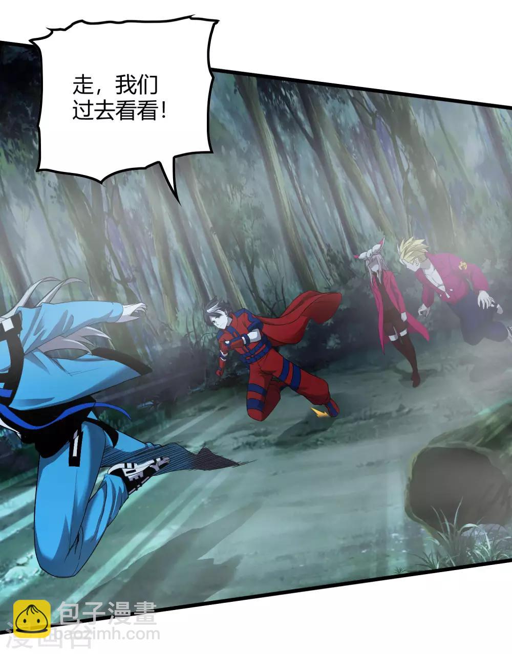 第244话 一个猎人-第252话