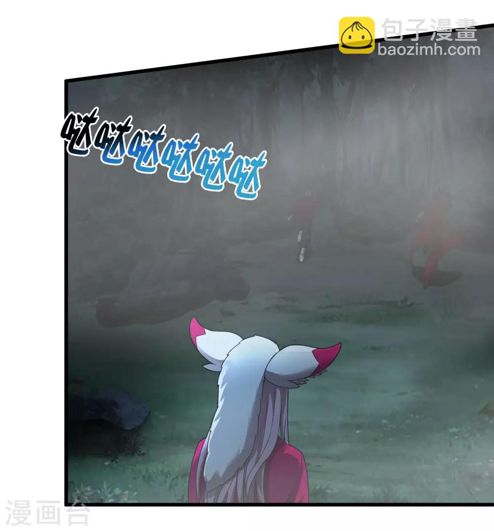 第244话 一个猎人-第252话