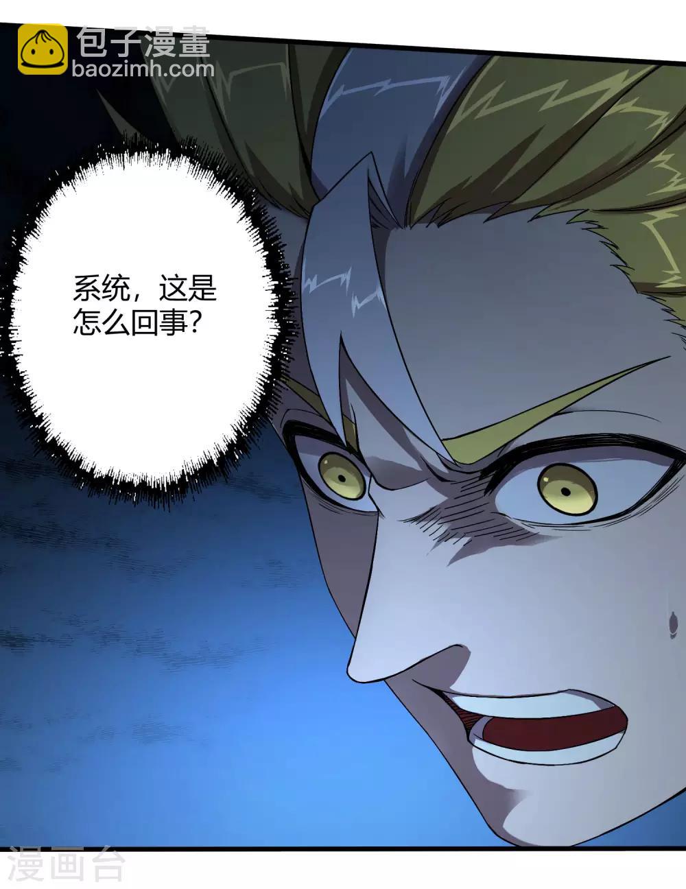 第246话 又来一次？-第254话