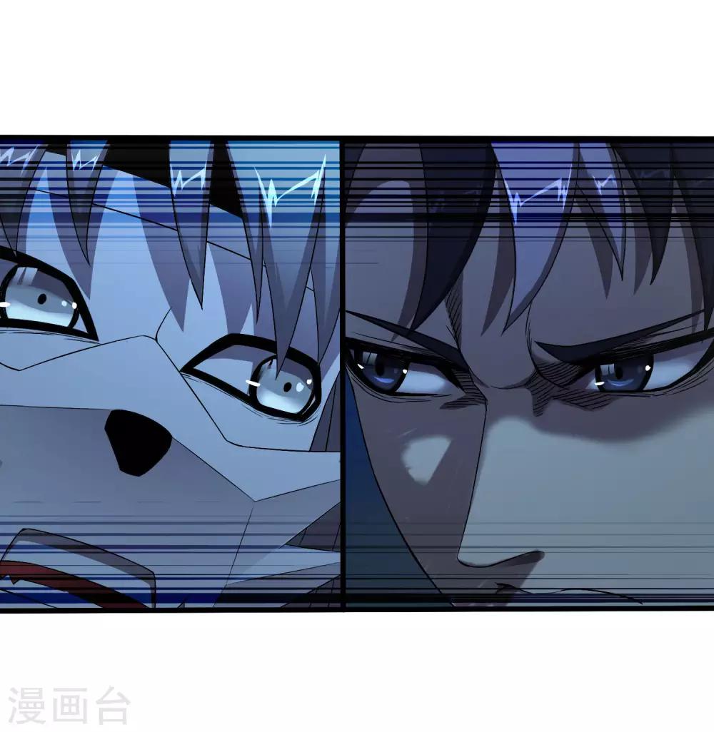 第246话 又来一次？-第254话