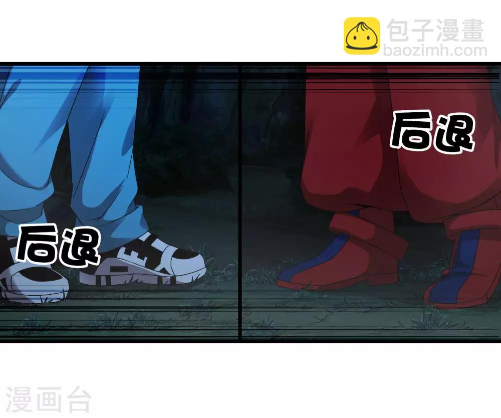 第246话 又来一次？-第254话