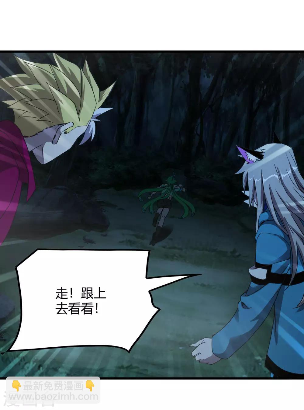 第246话 又来一次？-第254话