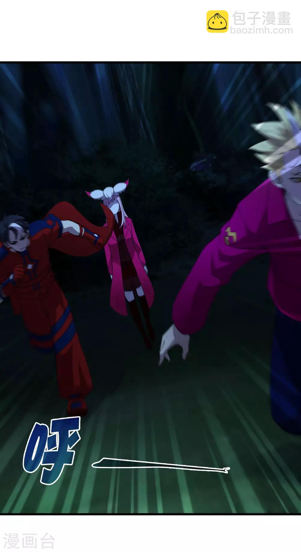 第246话 又来一次？-第254话