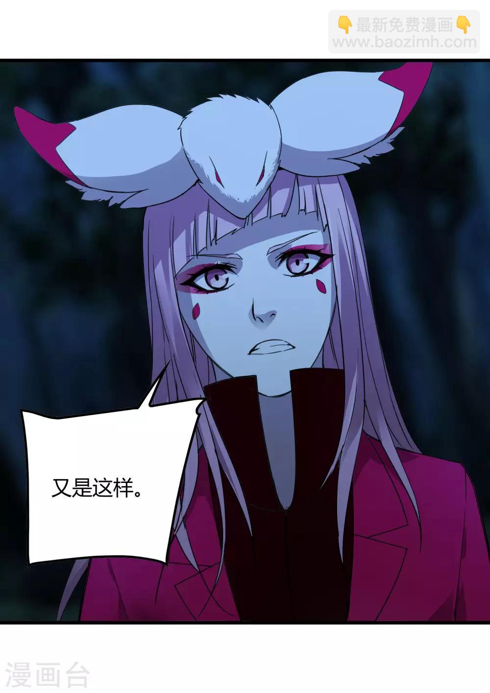 第246话 又来一次？-第254话