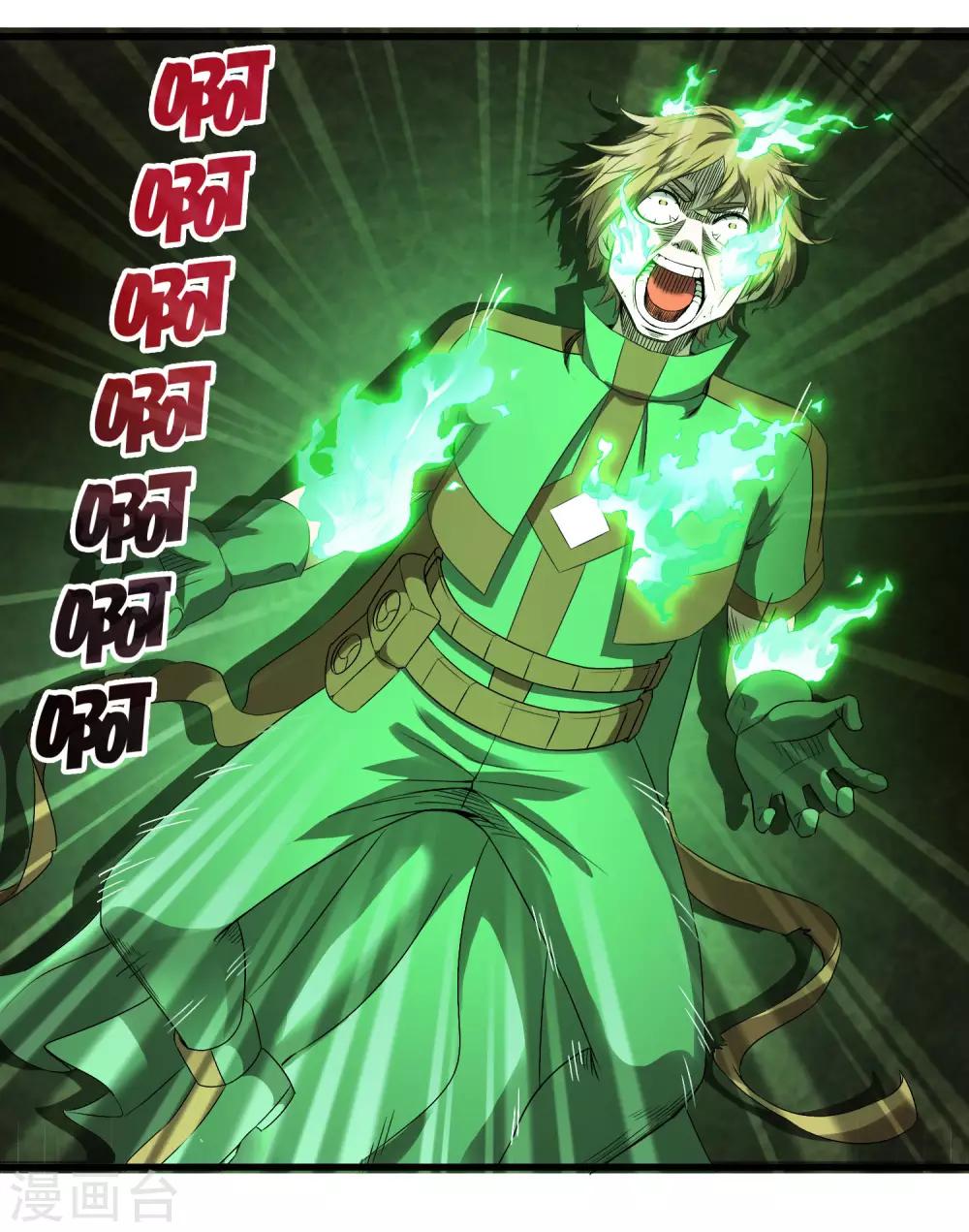 第246话 又来一次？-第254话