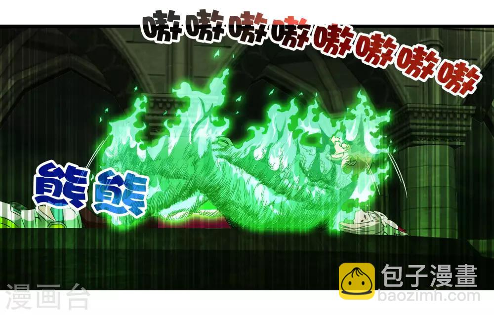 第246话 又来一次？-第254话