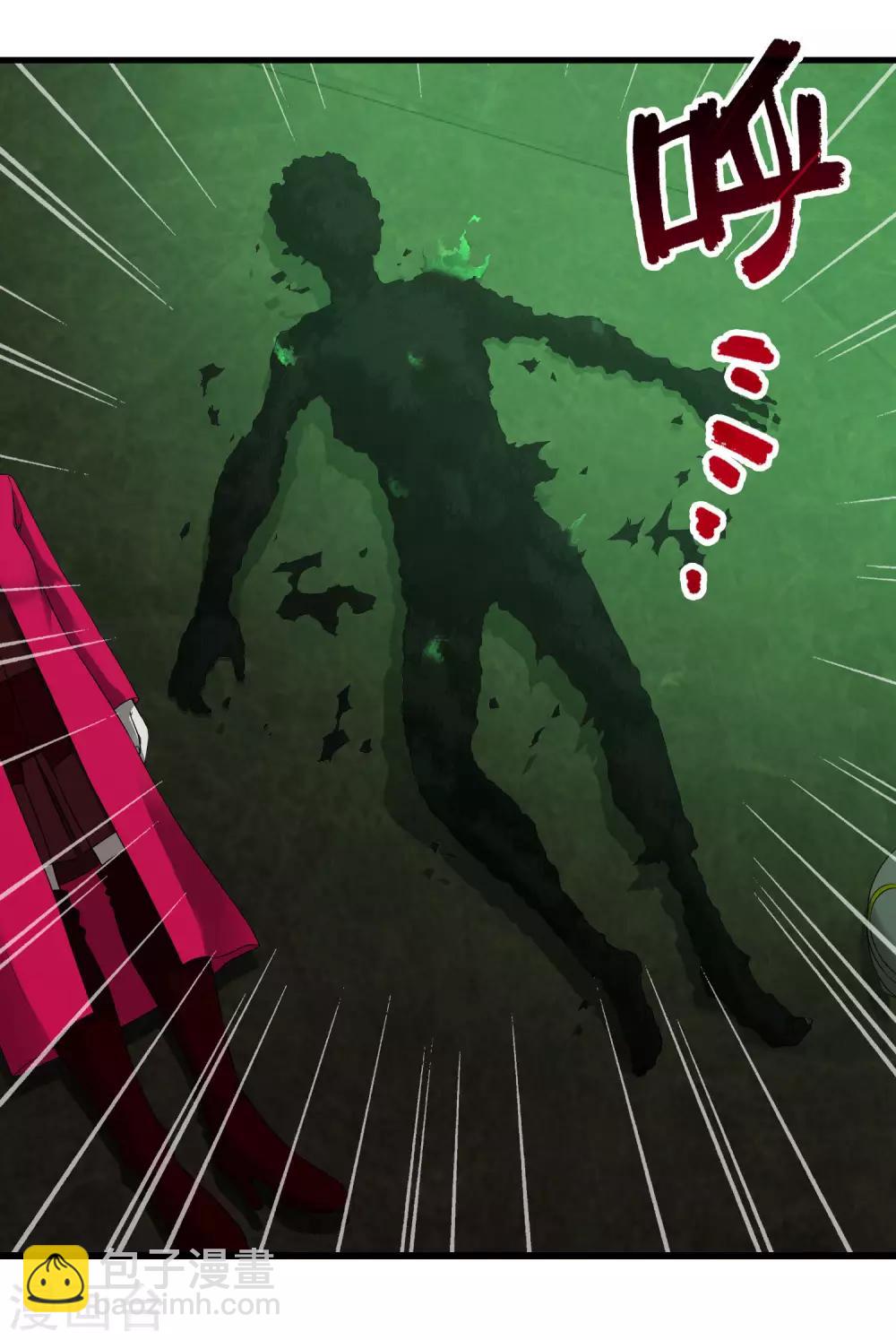 第246话 又来一次？-第254话